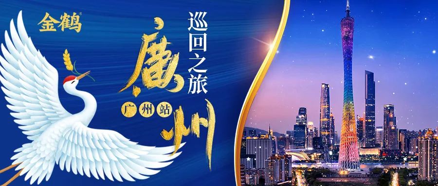 高品質(zhì)東北大米的巡回之旅&mdash;&mdash;廣州站