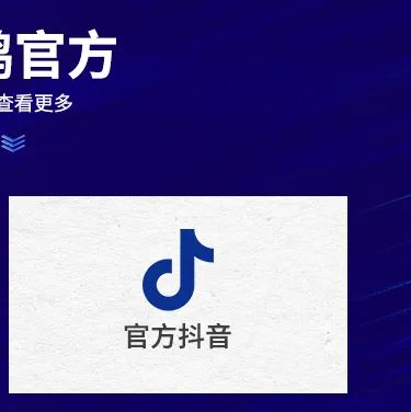 金鶴在抖音618，再創(chuàng)佳績?。。?圖7)