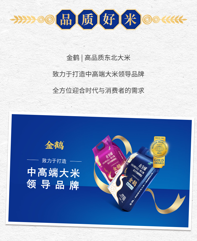 潮玩川渝，“恰”稻好處——成都站(圖7)