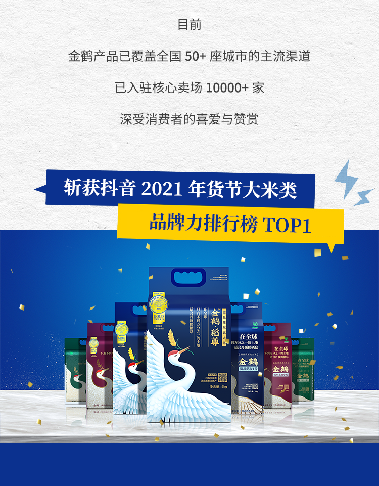 潮玩川渝，“恰”稻好處——成都站(圖8)