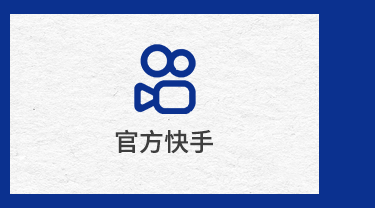 潮玩川渝，“恰”稻好處——成都站(圖13)