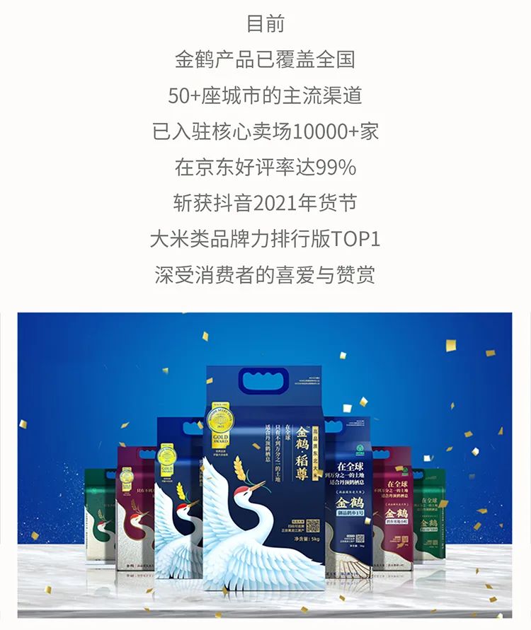 潮玩川渝，恰“稻”好處——重慶站(圖6)