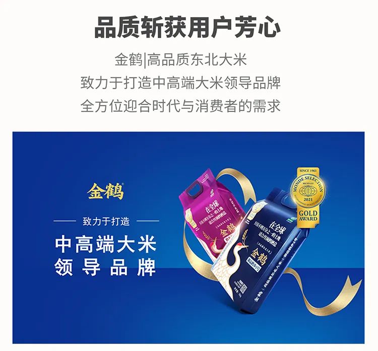 潮玩川渝，恰“稻”好處——重慶站(圖5)