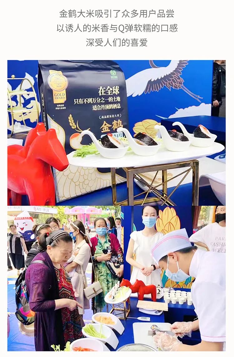 潮玩川渝，恰“稻”好處——重慶站(圖4)