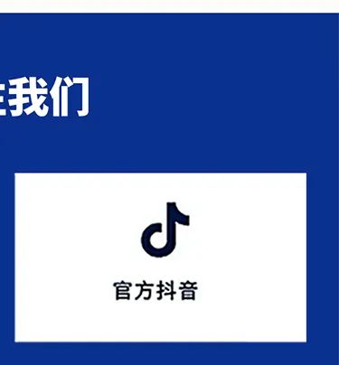 潮玩川渝，恰“稻”好處——重慶站(圖9)
