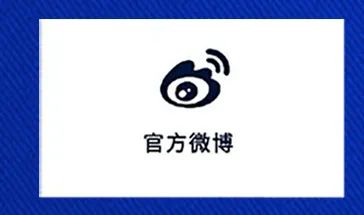 世界品質(zhì)，中國(guó)榮耀(圖8)