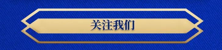 世界品質(zhì)，中國(guó)榮耀(圖7)