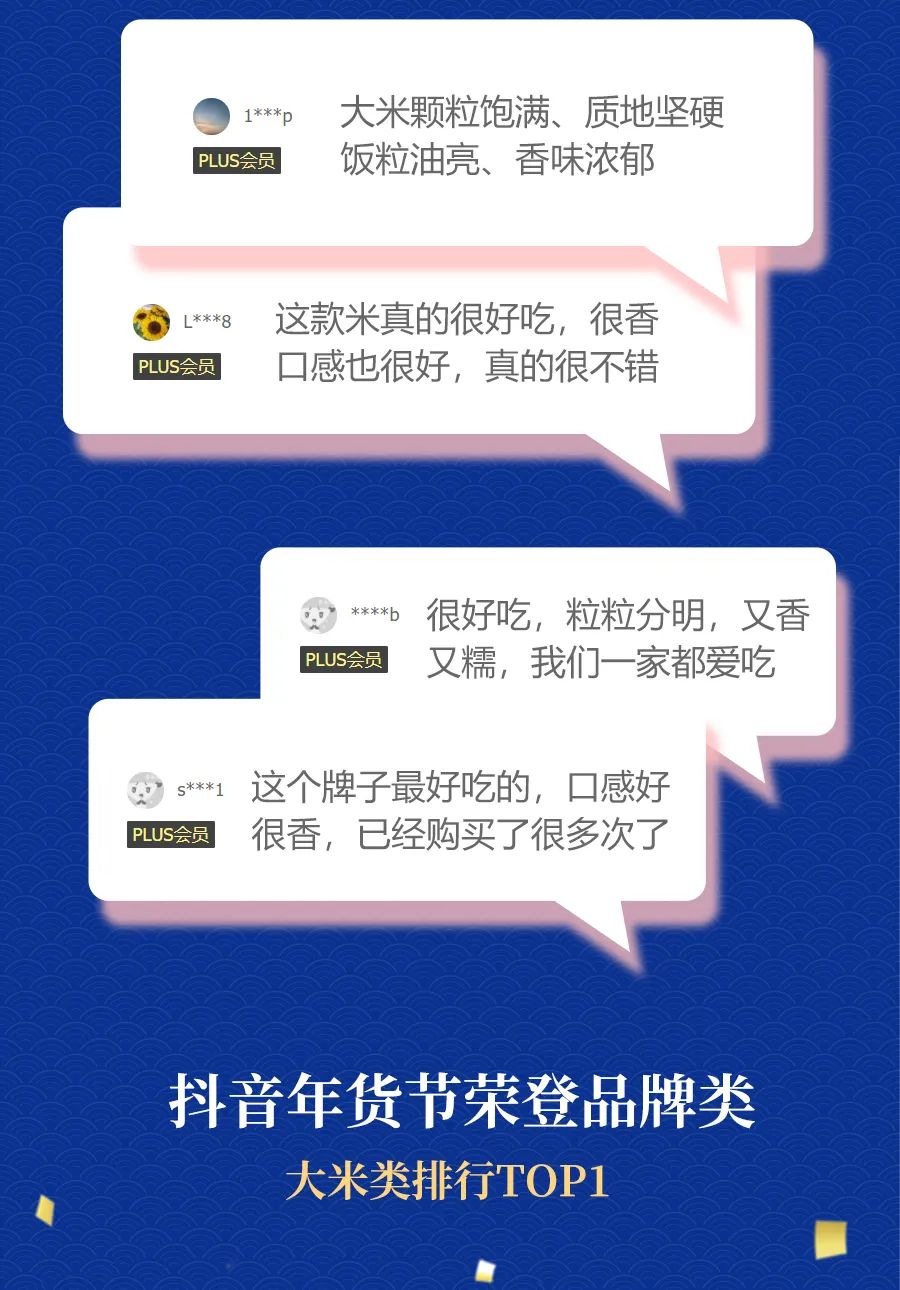 西安，金鶴來了！(圖4)