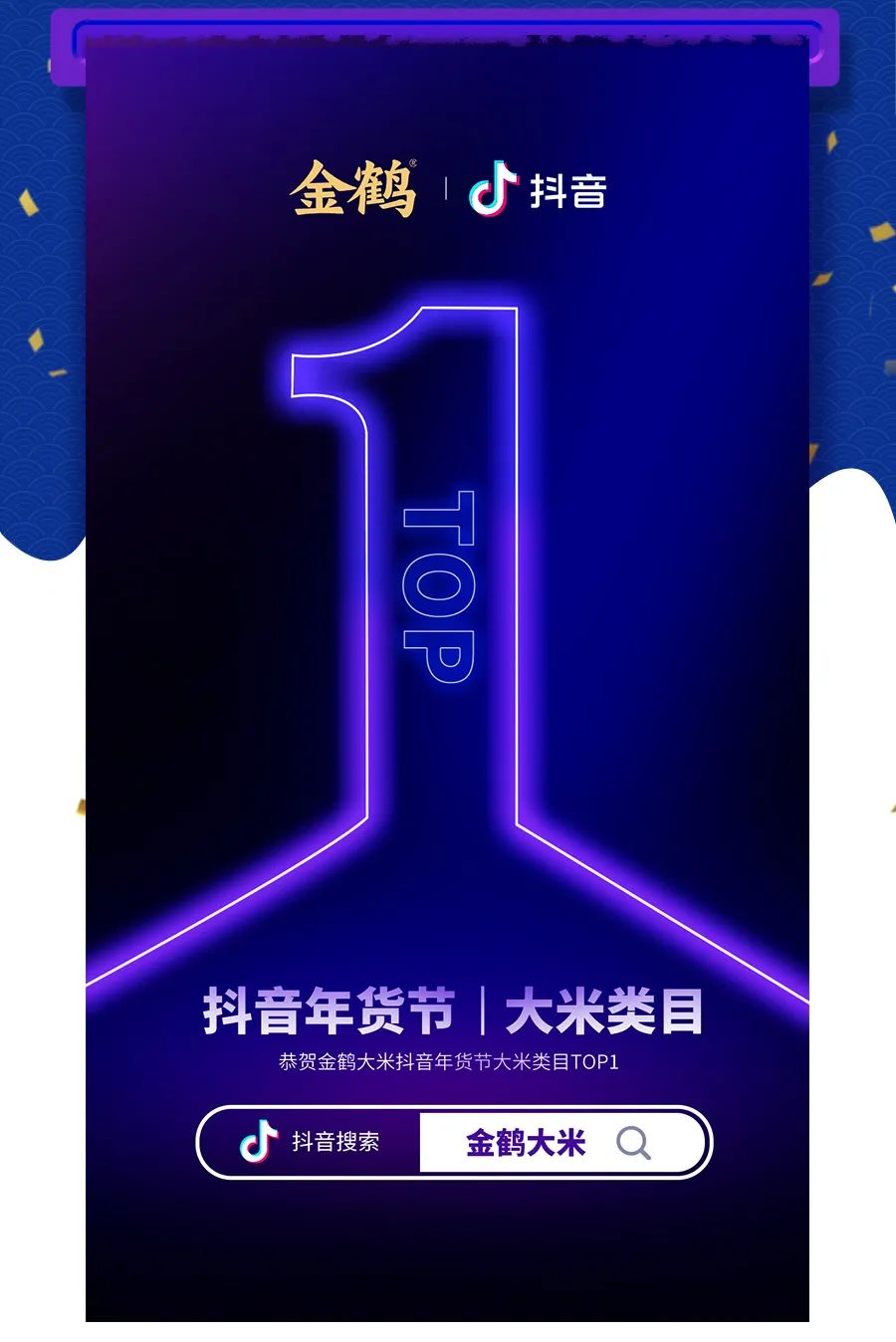 西安，金鶴來了！(圖5)