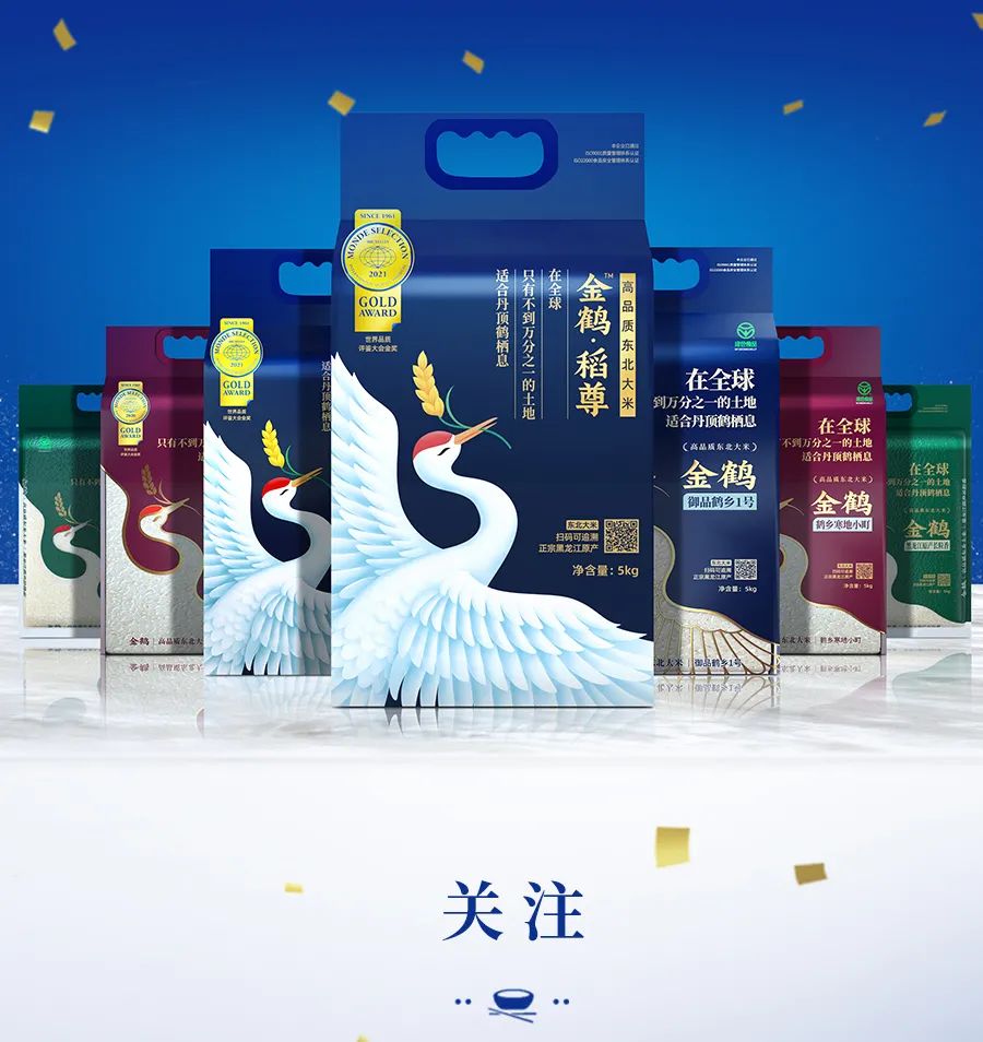 西安，金鶴來了！(圖7)