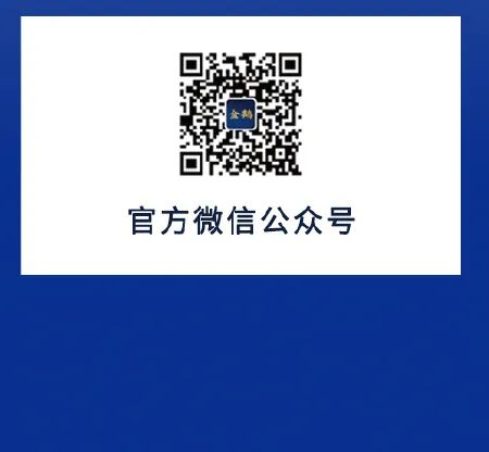 西安，金鶴來了！(圖13)