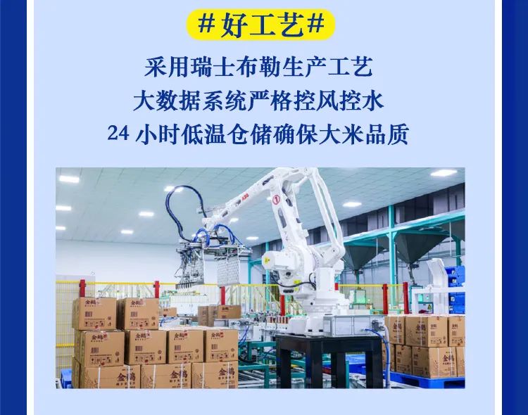 深圳，金鶴來了！(圖5)