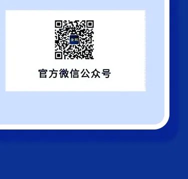 深圳，金鶴來了！(圖17)